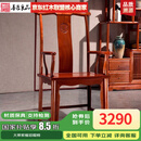 善匠良品 善匠良品红木家具缅甸花梨（学名：大果紫檀）官帽椅实木太师椅办公中堂椅 官帽椅