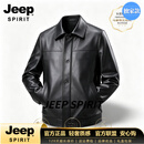 JEEP SPIRIT鹿皮秋冬新款进口正宗高档真皮皮衣男士商务皮夹克外套 黑色 M 90-115