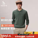 HAZZYS【纯羊毛】哈吉斯男装 2026新款秋季上衣亨利领羊毛衫针织毛衣男 深卡其色DK M （170/92A 46）