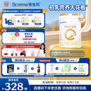 合生元（BIOSTIME）派星 婴儿配方奶粉1段新版(0-6个月)800g1罐 6重HMO+DHA