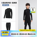 迪卡侬（DECATHLON）儿童紧身衣保暖训练服儿童运动透气速干衣秋长袖内衣KIL 经典黑套装-经典款-轻薄不加绒 130 /8-9岁131-140cm卡码/偏胖拍大