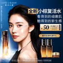 雅诗兰黛【教师节礼物】小棕复活水100ml精华修护抗皱化妆品礼盒护肤套装