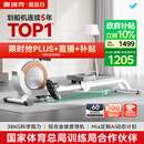 麦瑞克（MERACH）划船机家用智能调阻磁控健身器材室内有氧无氧运动Q1 MRSRM53163W