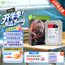 希捷（SEAGATE）NAS硬盘 4TB 256MB 机械硬盘 CMR垂直 静音低耗 数据恢复服务 3.5英寸 希捷酷狼 ST4000VN006