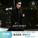 JEEP SPIRIT100%羊毛大衣男中长款秋冬2026新款商务休闲加厚保暖风衣外套 黑色【雅奢甄选】 M