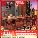 质道 红木家具 非洲花梨（学名：刺猬紫檀）茶桌实木茶桌椅组合 新中式功夫茶桌茶台 1.68米茶桌+1豪华主人椅+4圈椅