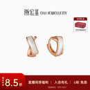 潮宏基 几何18K金母贝耳环女彩金玫瑰金耳饰X型交叉个性生日礼物YD 一对款
