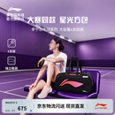 李宁开学季|羽毛球包专辑大容量便携时尚运动包健身包手提包矩形包 【星光】黑色六支装比赛方包 F