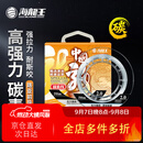 海龙王【强拉力耐撕咬】纯碳素线碳线前导线耐磨路亚前导线碳线鱼线子线
