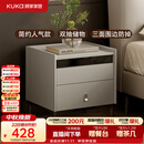 顾家家居（KUKA）现代简约床头柜卧室柜子大容量双抽储物碳素钢脚DS7890G 米灰