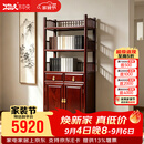 木中央 红木家具 红酸枝木类(学名:绒毛黄檀)小书柜 博古架 中式古董架实木书架客厅隔断储物柜