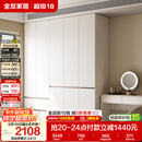 全友家居 衣柜卧室家用柜子衣服收纳柜一体靠墙储物挂衣橱成品大衣柜