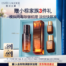 雅诗兰黛小棕微雕眼霜15ml淡纹紧致修抗皱护护肤品套装化妆品礼盒生日礼物