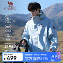 骆驼（CAMEL）王者凯甲ICON户外抓绒冲锋衣三合一专业暴雨级防水硬壳外套 B348