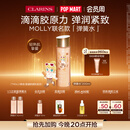 娇韵诗【MOLLY联名】弹簧水200ml抗初老爽肤水护肤品化妆品