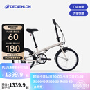 迪卡侬【门店自提】折叠车TILT120自行车20寸轻便便携城市通勤轻量单车 奶茶色 20英寸