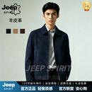 JEEP SPIRIT头层皮革翻领商务休闲男士2026冬新款商务休闲真皮皮衣夹克外套 深棕色 M