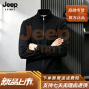 JEEP SPIRIT高端羊绒外套秋冬2026新款立领开衫男纯色简约休闲百搭保暖外套男 黑色 M