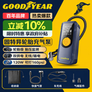 固特异（Goodyear）车载充气泵汽车轮胎打气泵自行车打气筒便携高压无线充气宝LP23
