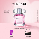 范思哲（VERSACE）丁禹兮同款粉耀晶钻女士香水30ml 生日礼物送女友教师节礼物
