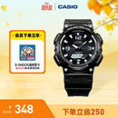 卡西欧（CASIO） SPORT AQ-S810 卡西欧男士手表运动太阳能手表【礼物】 AQ-S810W-1AVPF-100米防水