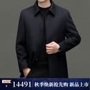 古士旗（GUSKI）羊绒大衣男脱卸水貂绒内胆中长款加厚风衣男款外套冬季纯羊绒大衣 藏青色【38mm 15μm】 【高端水貂绒内胆】 M 170