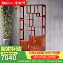 木中央 红木家具 非洲花梨(学名:刺猬紫檀)中式博古架 实木书房多宝阁置物架 多层古董柜客厅隔断 0.98米博古架【非洲刺猬料】