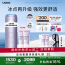 Ulike【升级不加价】Air4 Max蓝宝石冰点脱毛仪去小胡子刮毛刀剃毛器补贴男生女生生日礼物