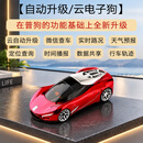 御行2026新款汽车电子狗自动升级固定流动区间雷达全频测速车载预警仪 法拉利（自动升级云升级版）红色