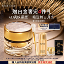 雅诗兰黛白金6D眼霜15ml淡纹紧致修护护肤品套装化妆品礼盒生日礼物送老婆