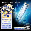致态（ZhiTai）长江存储 2TB SSD固态硬盘 NVMe M.2接口 TiPro9000 系列 (PCIe 5.0 产品) 附赠散热器