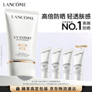 兰蔻轻透水漾防晒乳30ml小白管SPF50化妆品旅行出游