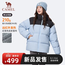 骆驼（CAMEL）中厚蓬松羽绒服秋冬季新同款男女装户外防风防泼水休闲面包服外套