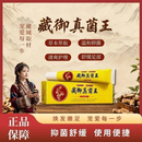 拍一发二植物草本配方皮肤舒缓止痒膏外用正品 周期装【拍一发二】99%用户好评