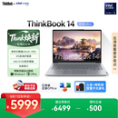 ThinkPad【国家补贴15%】联想笔记本电脑ThinkBook 14 英特尔酷睿Ultra5 135H 14英寸 16G 512G IPS护眼屏