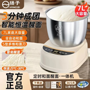 扬子和面机家用揉面机厨师机全自动搅面机多功能智能醒面发面机面包面粉搅拌机大容量活面机7升H-003