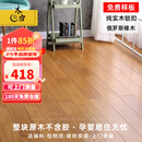 木臣 天然纯实木地板家用原木锁扣地暖孕婴环保番龙眼圆盘豆金刚柚木 DR705橡木锁扣地暖900*120 平方
