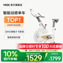 MOKFITNESSMOK(摩刻)-S10动感单车家用健身房智能磁控专业减肥运动器材静音 S10Ultra（冰川白）