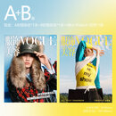 预售 服饰与美容VOGUEMAN2026年9月 汪苏泷A版封面+B版封面含官方小卡abcd款共4张+1张切页 期刊杂志 两本封面 含4款小卡和1张切页