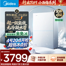 美的【小西梅尊享版M10SUltra零冷水】16升燃气热水器天然气 一级能效无冷凝管 7A恒温 增压 五大静音