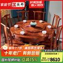 安邸 红木家具非洲花梨（学名：刺猬紫檀）中式圆餐桌实木带转盘 仿古餐桌椅 素面桌椅 餐桌 1.38米餐桌+8明式餐椅