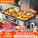 苏泊尔（SUPOR）烤肉电烤盘新款0涂层精铁盘不粘烤肉锅家用无烟电烤锅分体式可拆洗电烧烤炉 GJ4525PF816