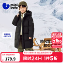 迷你巴拉（minibala）【防水透湿】冬季新款男女童长款羽绒服宝宝加厚外套 黑色90001 110