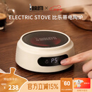 比乐蒂BIALETTI电热炉家用煮咖啡煮水煮茶泡茶小型便携 电陶炉-深空灰