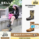 百丽章若楠同款科切拉堆堆西部靴女26新高长筒休闲短靴子G2H1DDZ6预售 啡色-短筒【章若楠/赵昭仪同款】 37 (235mm)