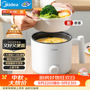 美的（Midea）电煮锅 宿舍小电锅 电蒸锅 学生寝室一体泡面小火锅电煮锅 多功能锅 电热锅 XZE1613 配蒸笼 1.7L