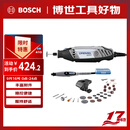 琢美（DREMEL）电磨机插电式打磨抛光雕刻工具电动全套3000 2/30琢美 博世旗下