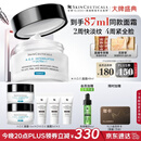 修丽可AGE面霜48ml 护肤品玻色因抗糖抗皱抗老紧致生日礼物送女友