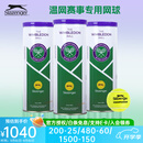 史莱辛格（Slazenger）网球温网豹子球施莱辛格网球专业比赛用球铁罐网球训练球网球运动 京仓直发【三粒装】史莱辛格网球*24铁罐/箱