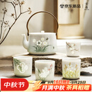 宋蕴丨四季圆满·手绘玲珑锔钉茶具套装提梁壶套组中秋节礼物伴手礼